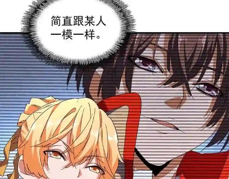 第45话 三家归一