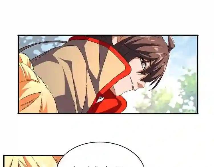第45话 三家归一