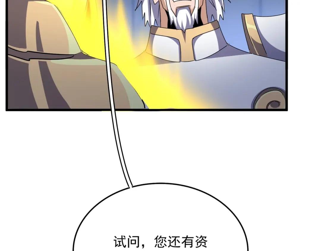 第448话 行动开始