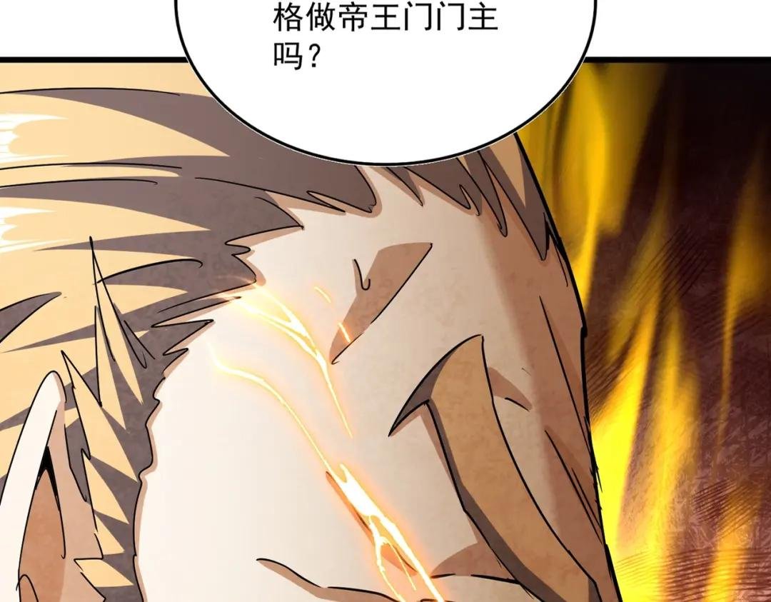 第448话 行动开始
