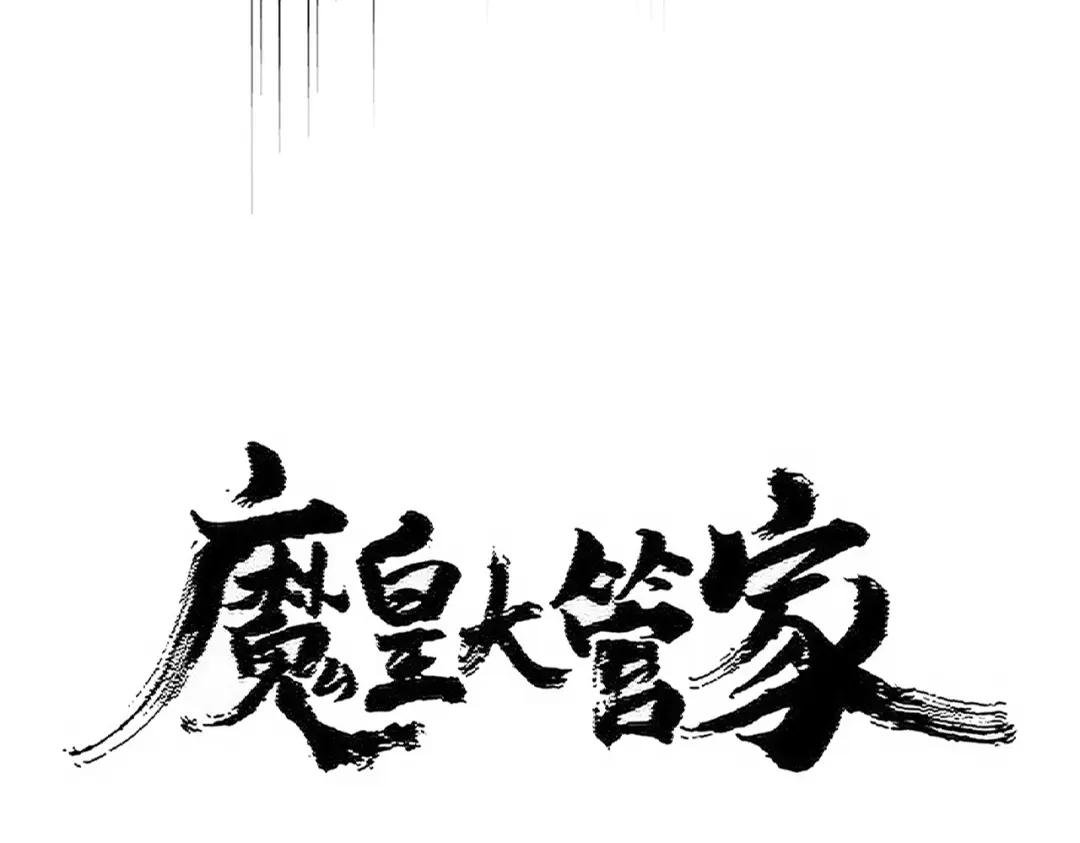 第448话 行动开始
