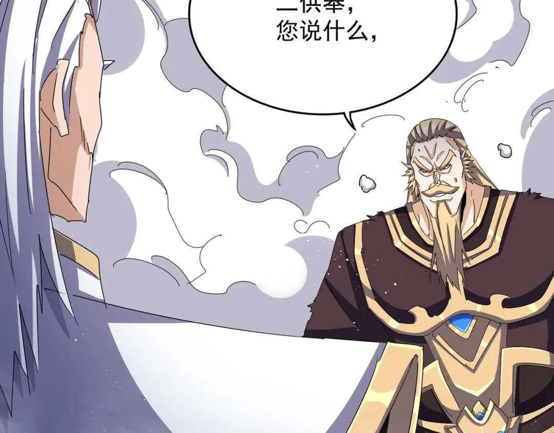第448话 行动开始