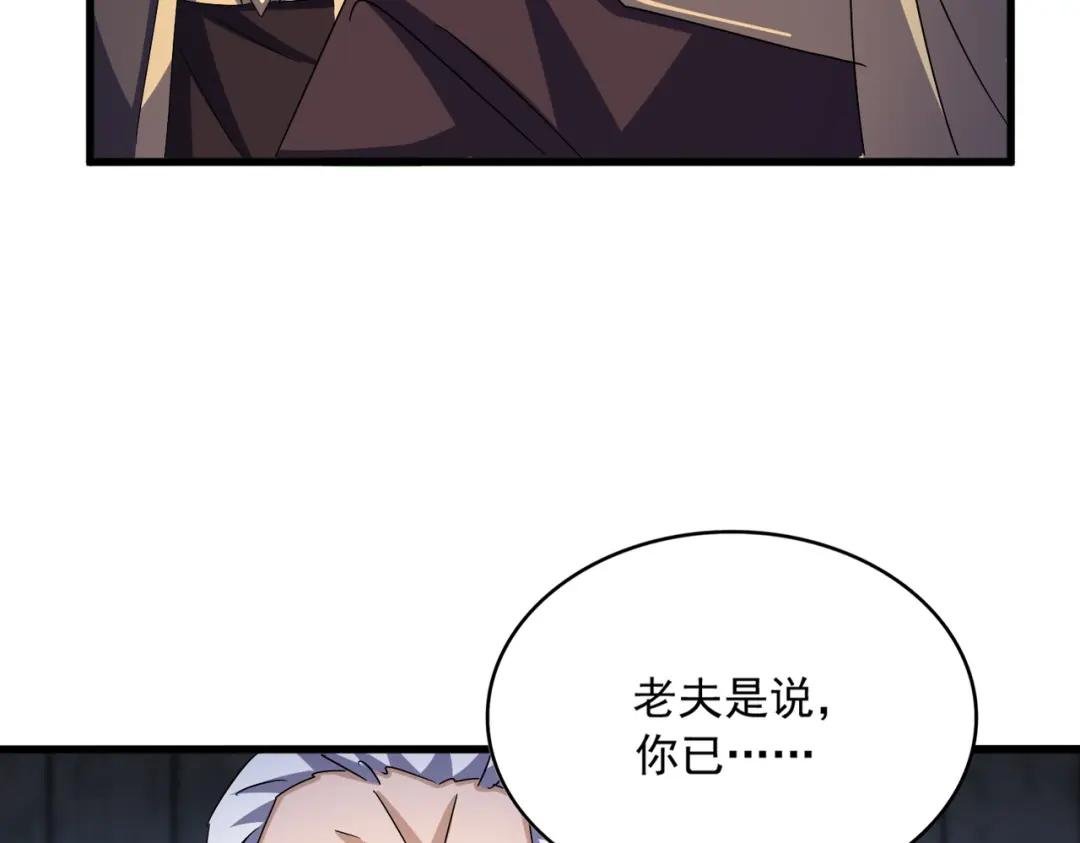 第448话 行动开始