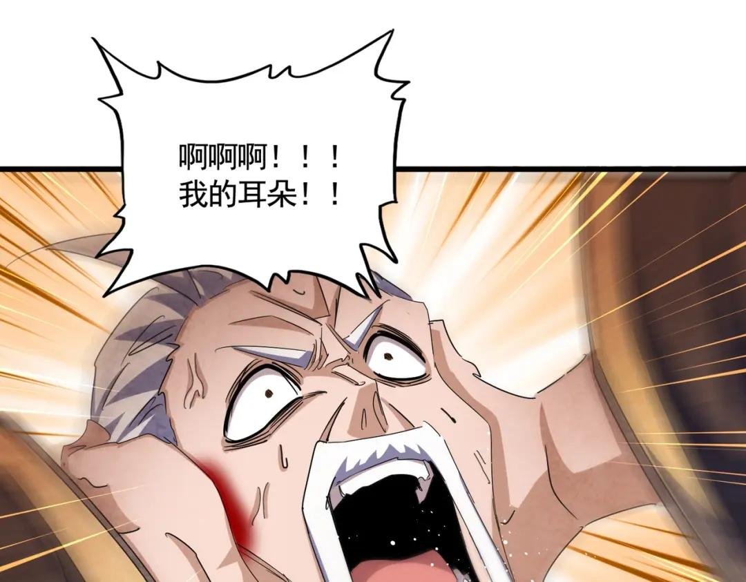 第448话 行动开始