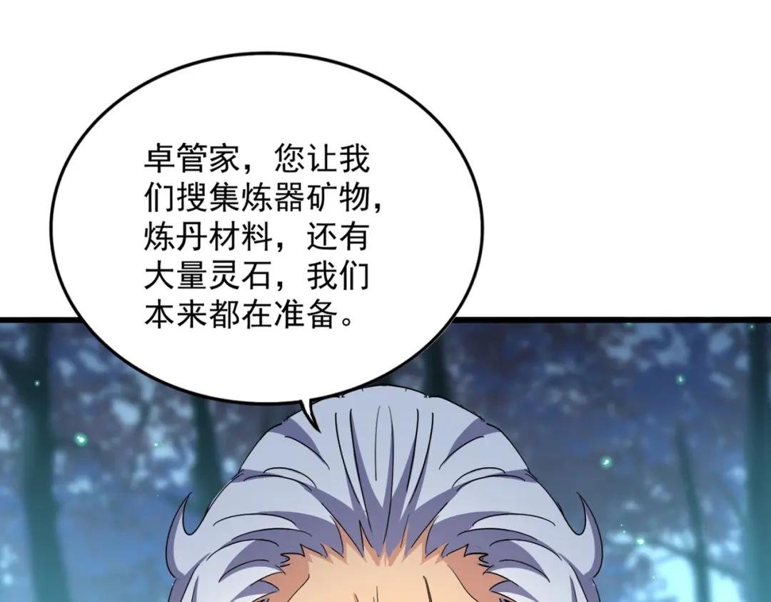 第449话 没有心的男人