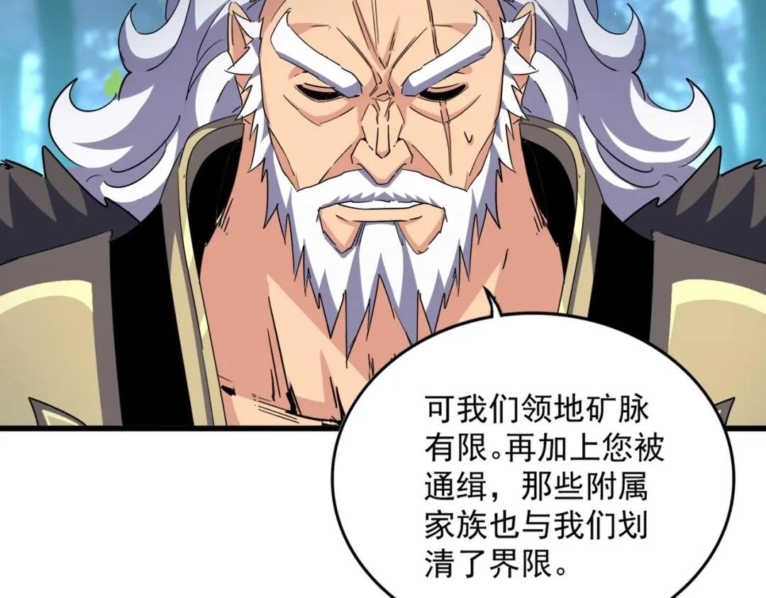 第449话 没有心的男人