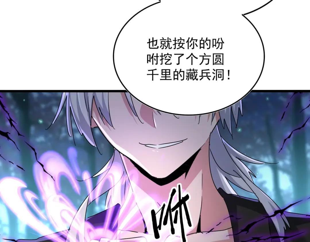 第449话 没有心的男人