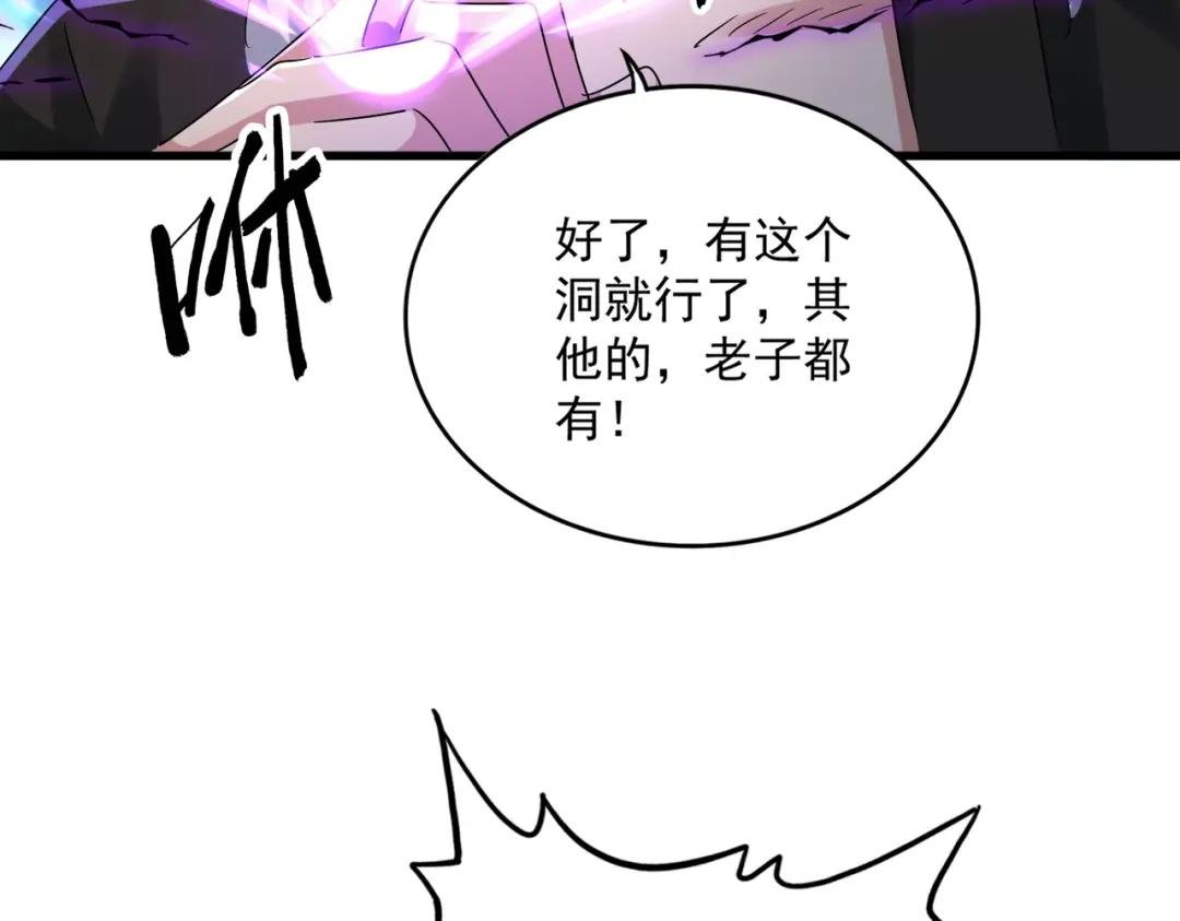 第449话 没有心的男人