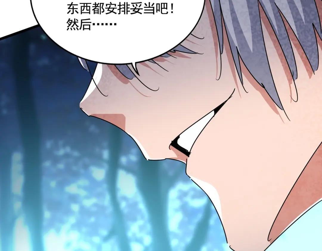 第449话 没有心的男人