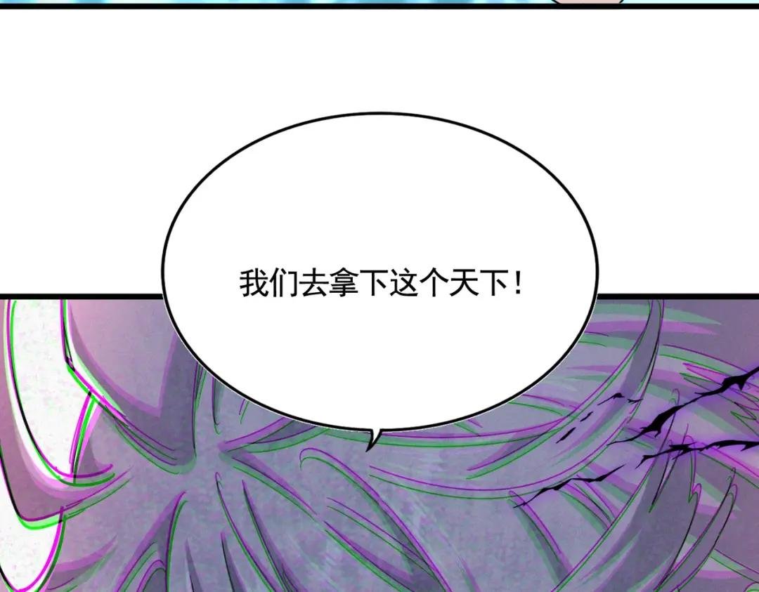 第449话 没有心的男人