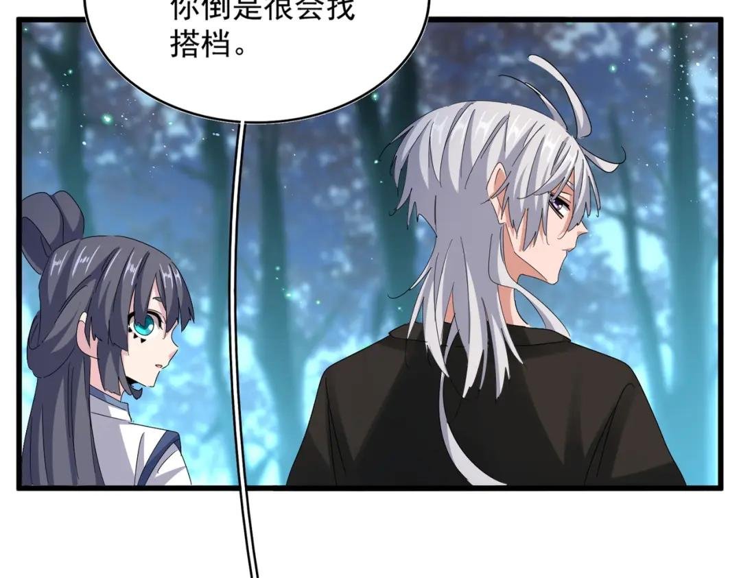 第449话 没有心的男人
