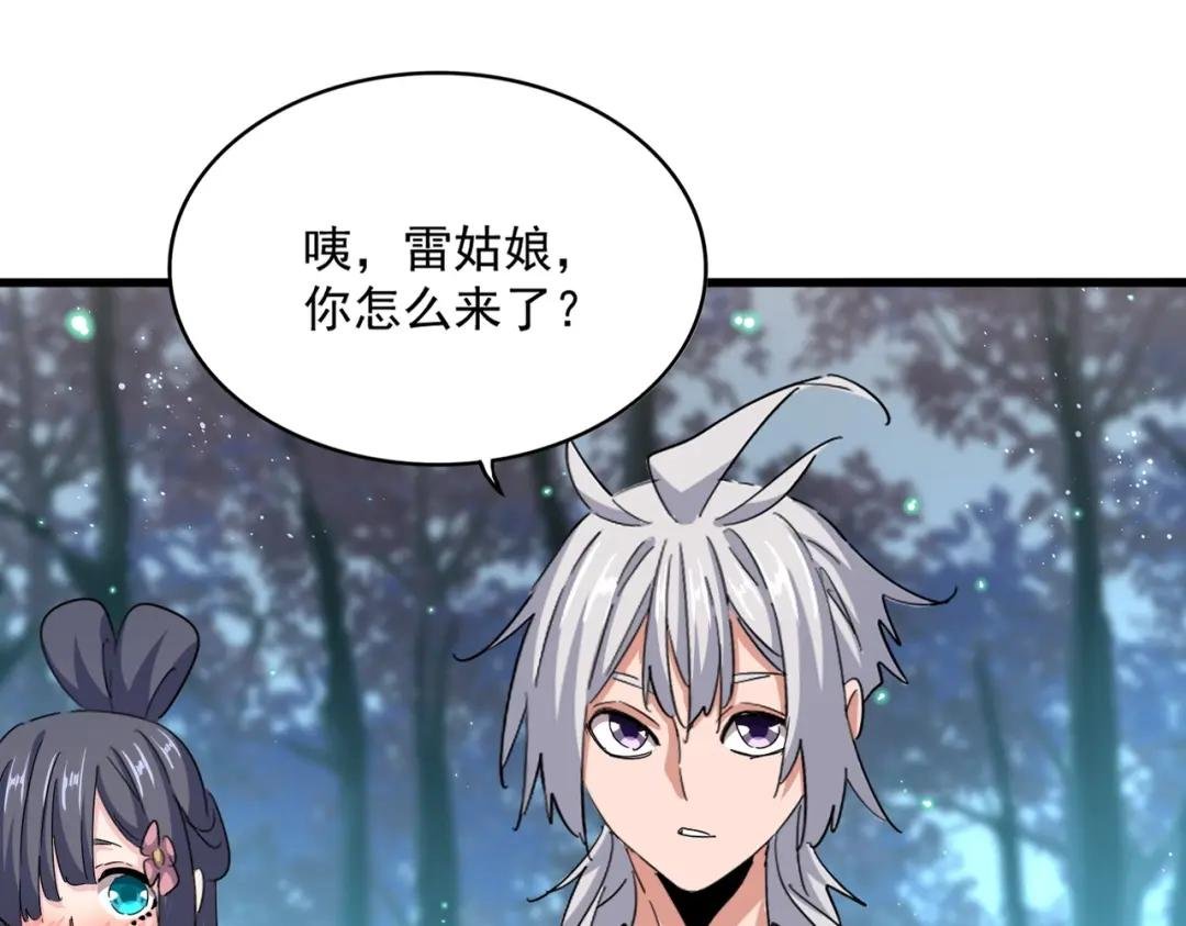第449话 没有心的男人