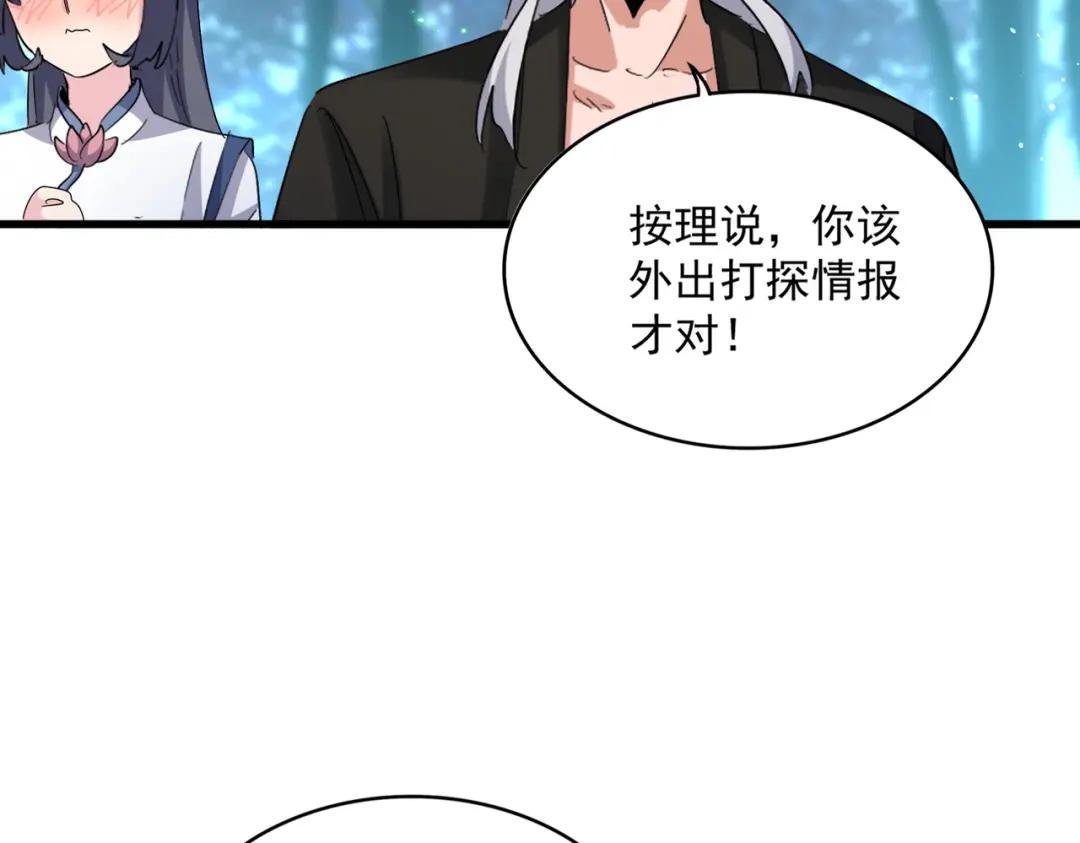 第449话 没有心的男人
