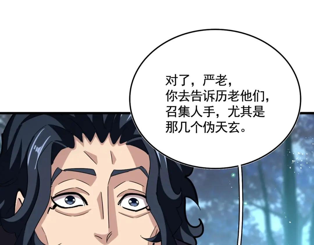 第450话 狂风骤雨