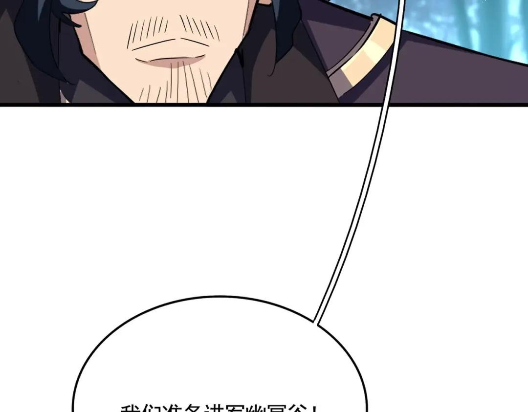 第450话 狂风骤雨