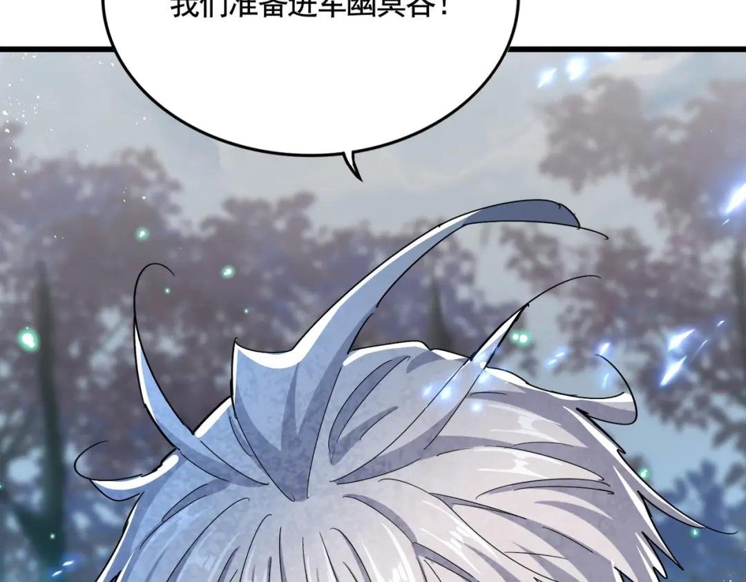 第450话 狂风骤雨