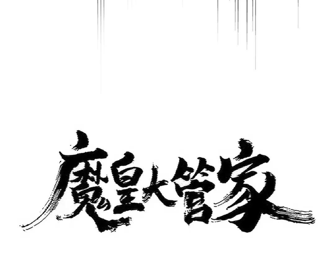 第450话 狂风骤雨