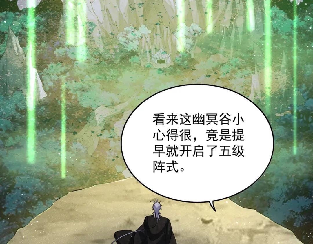 第450话 狂风骤雨