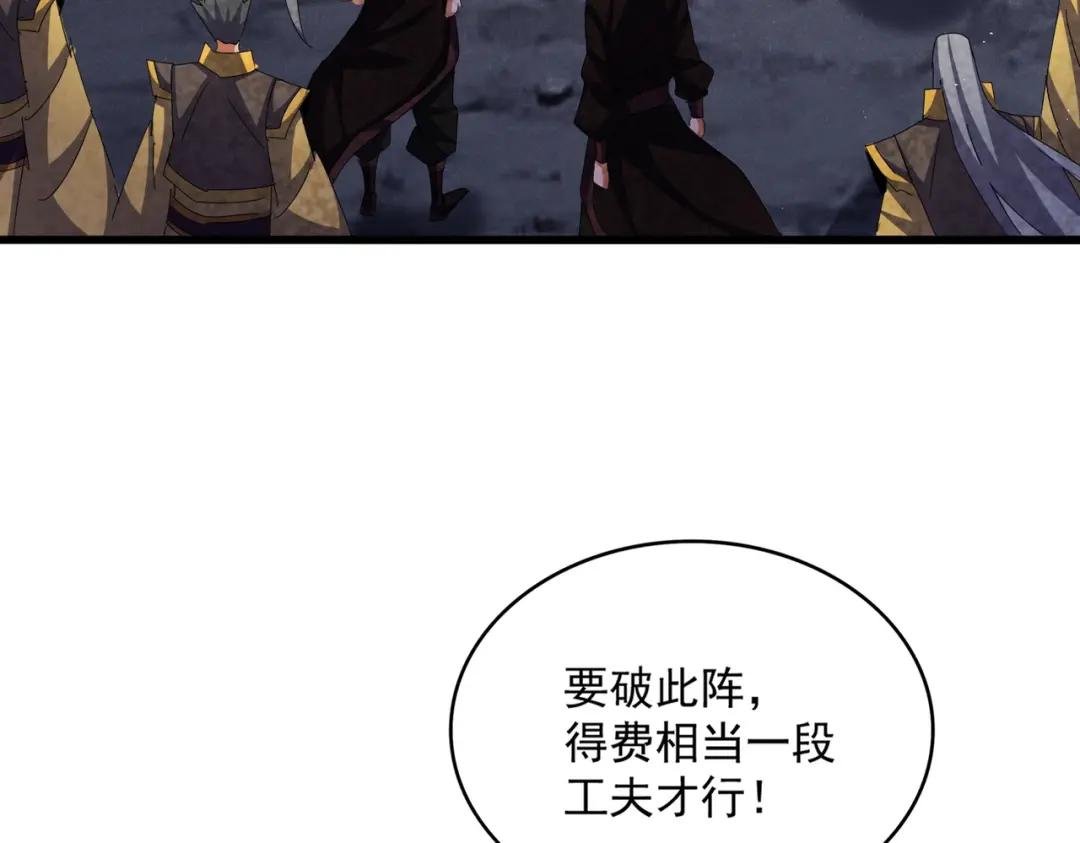 第450话 狂风骤雨