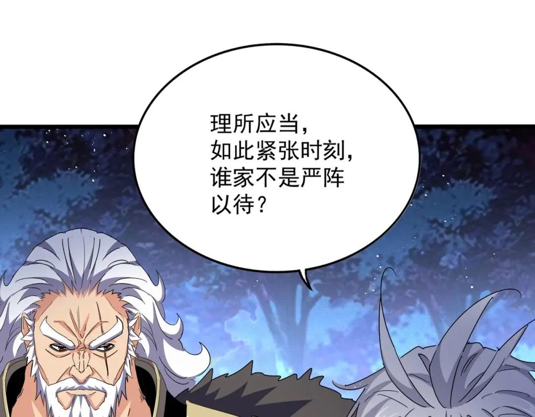 第450话 狂风骤雨
