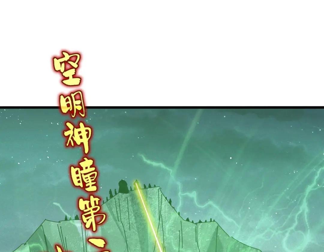 第450话 狂风骤雨