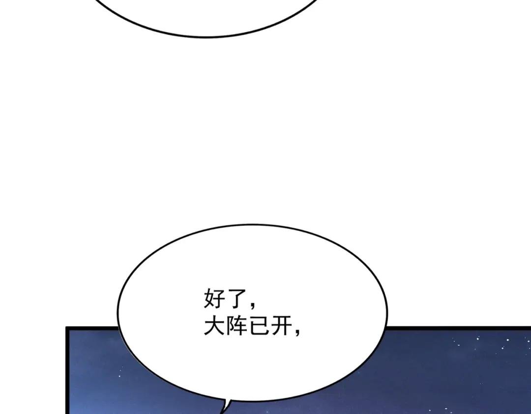 第450话 狂风骤雨