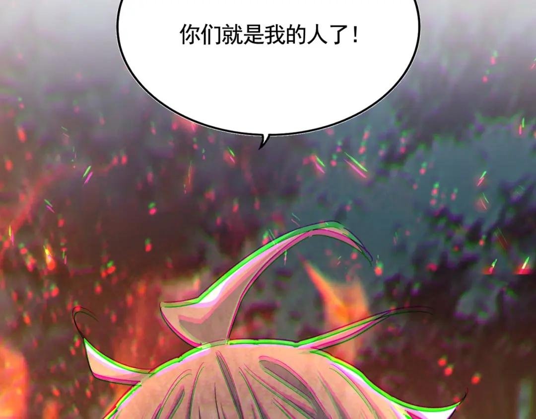 第451话 挖坟掘墓