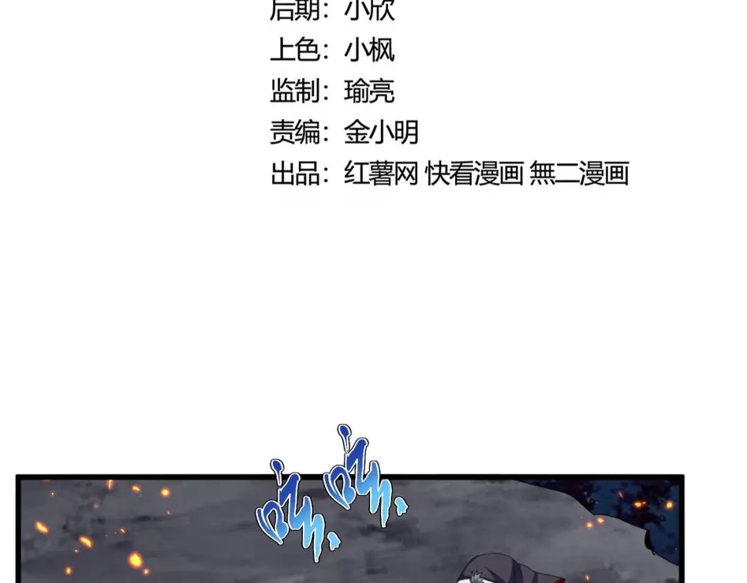 第451话 挖坟掘墓