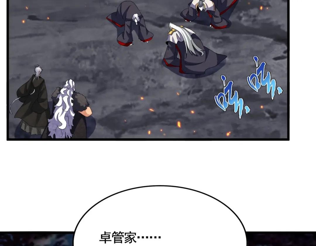 第451话 挖坟掘墓