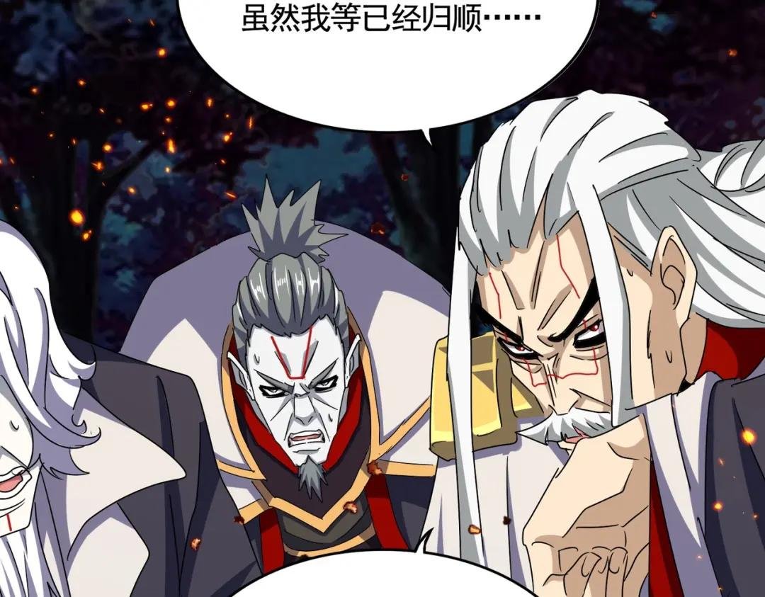 第451话 挖坟掘墓