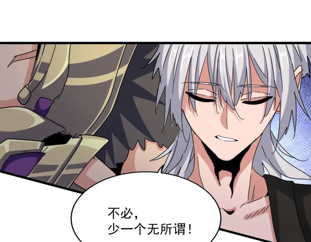 第451话 挖坟掘墓