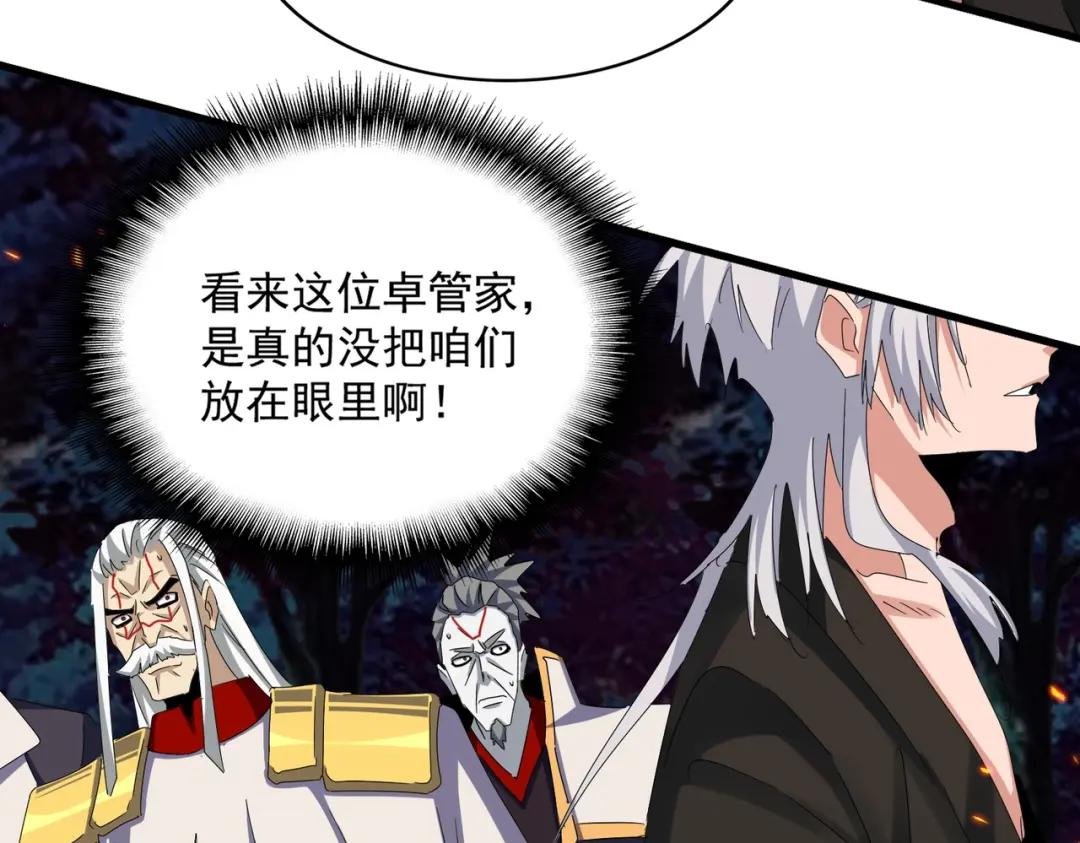 第451话 挖坟掘墓