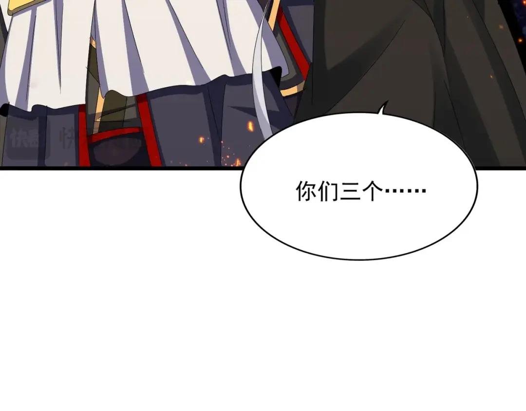 第451话 挖坟掘墓