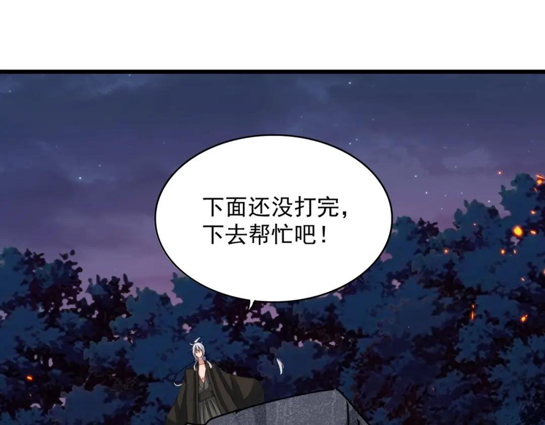 第451话 挖坟掘墓