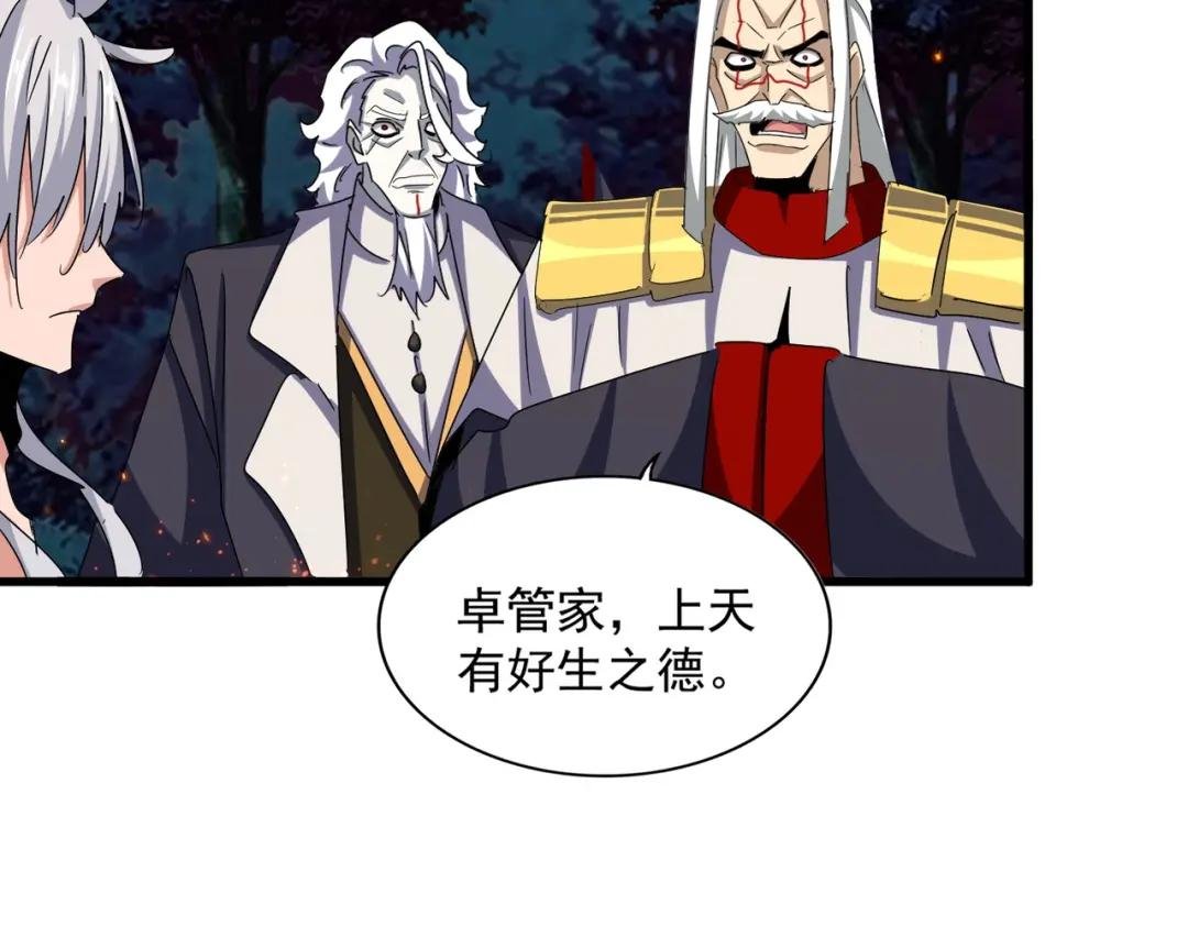 第451话 挖坟掘墓