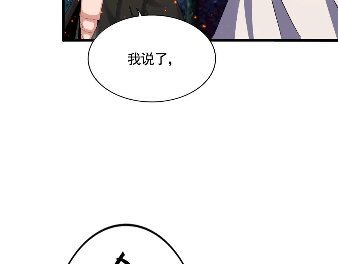 第451话 挖坟掘墓