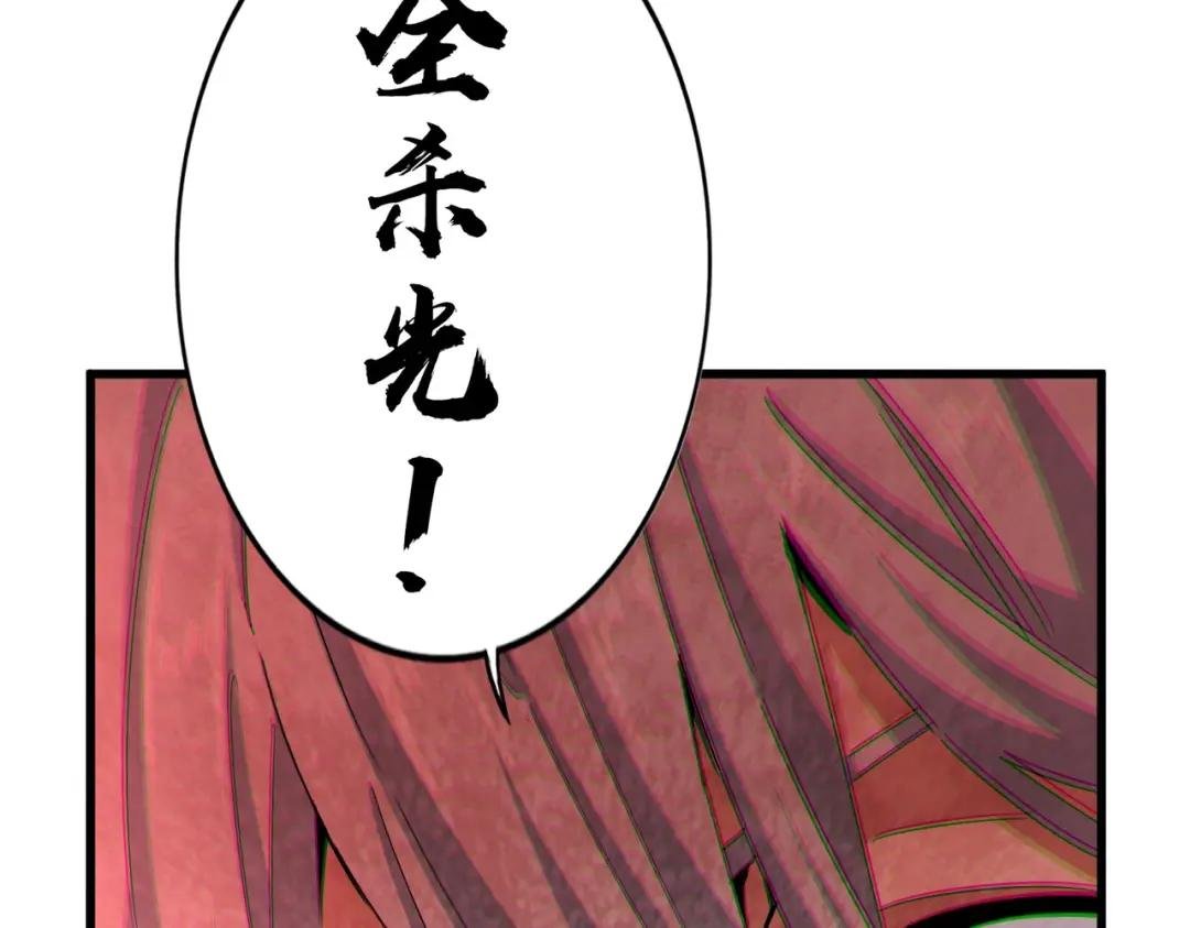 第451话 挖坟掘墓