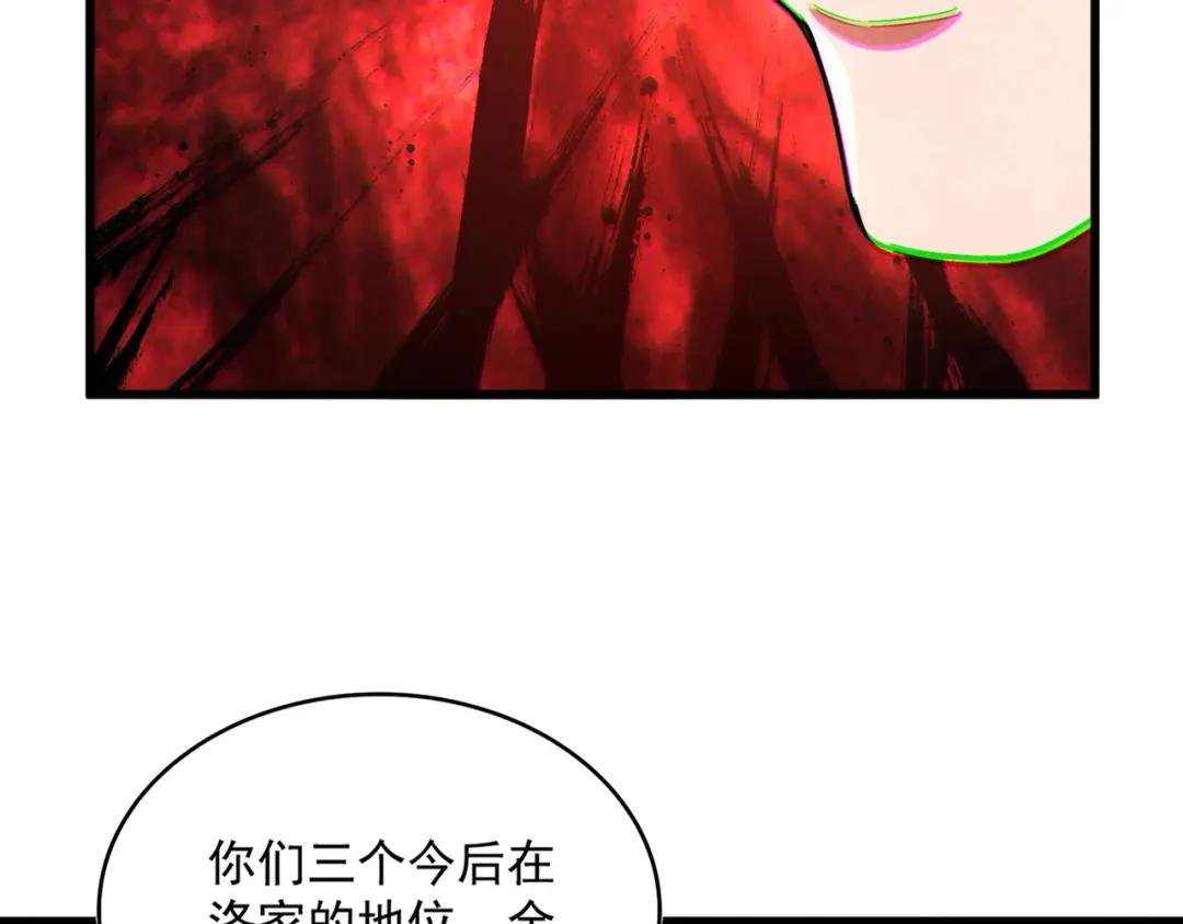 第451话 挖坟掘墓