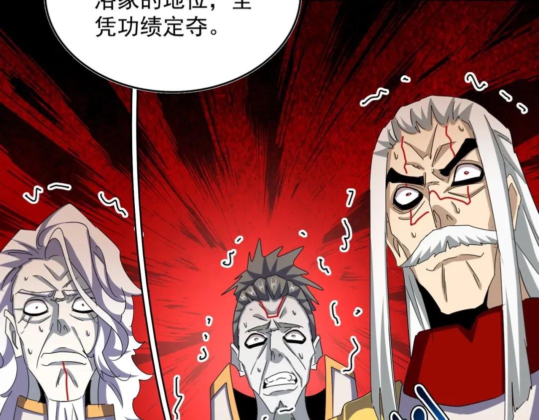 第451话 挖坟掘墓