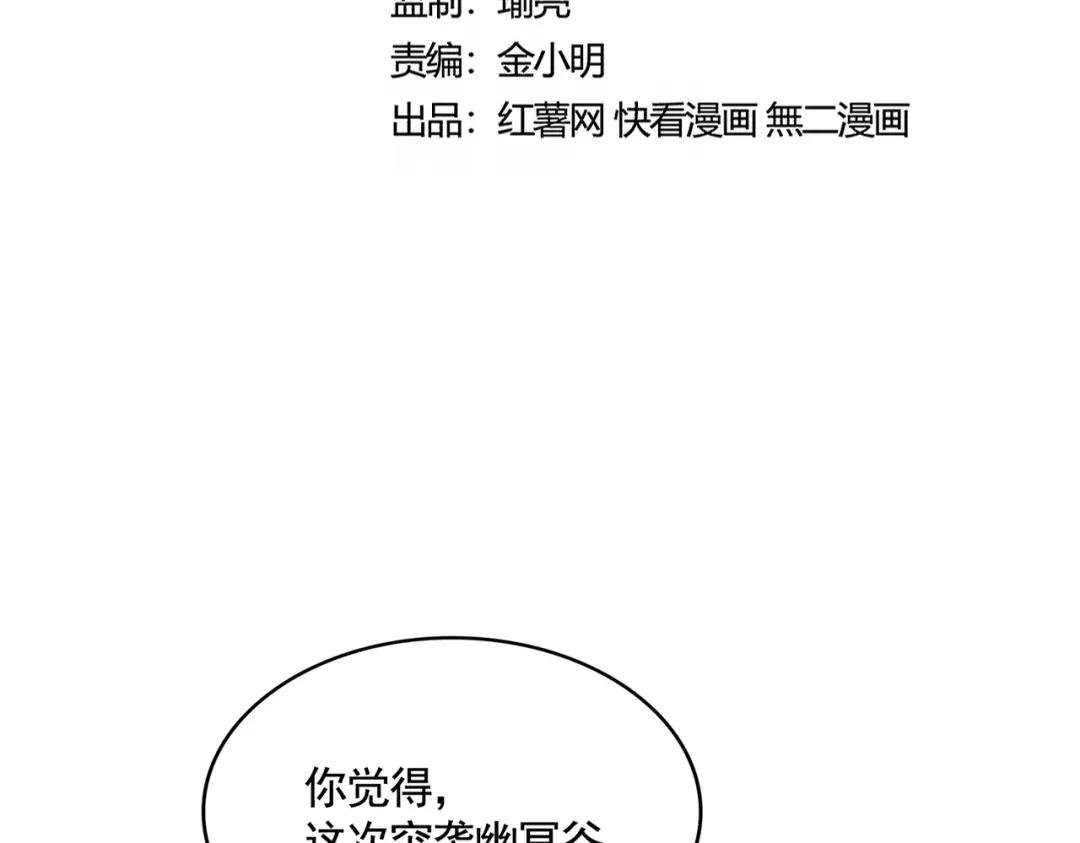 第452话 任务完成