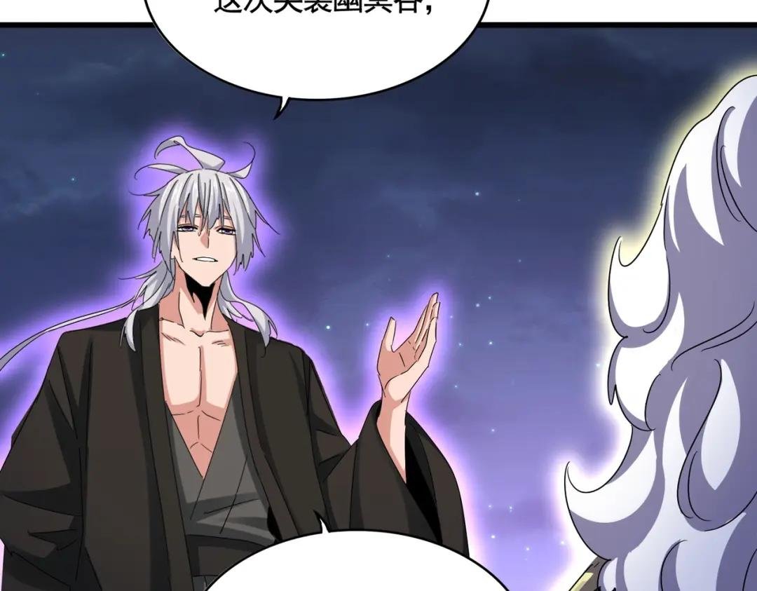 第452话 任务完成