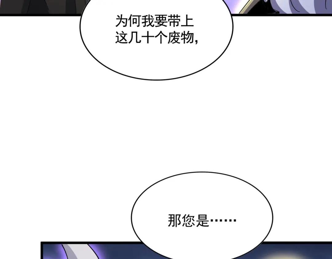第452话 任务完成
