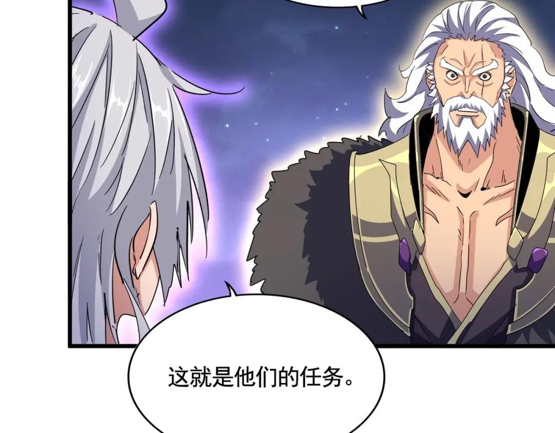 第452话 任务完成