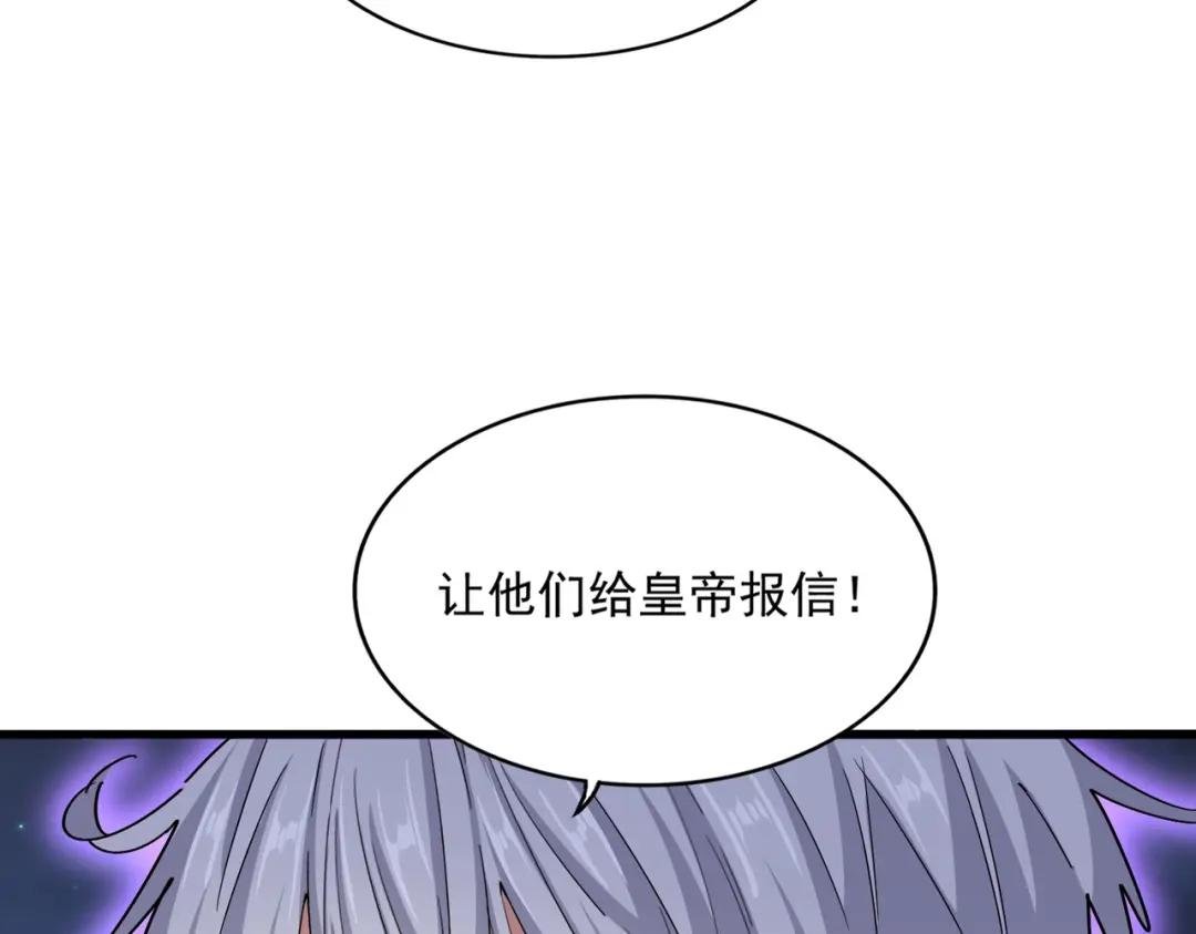 第452话 任务完成