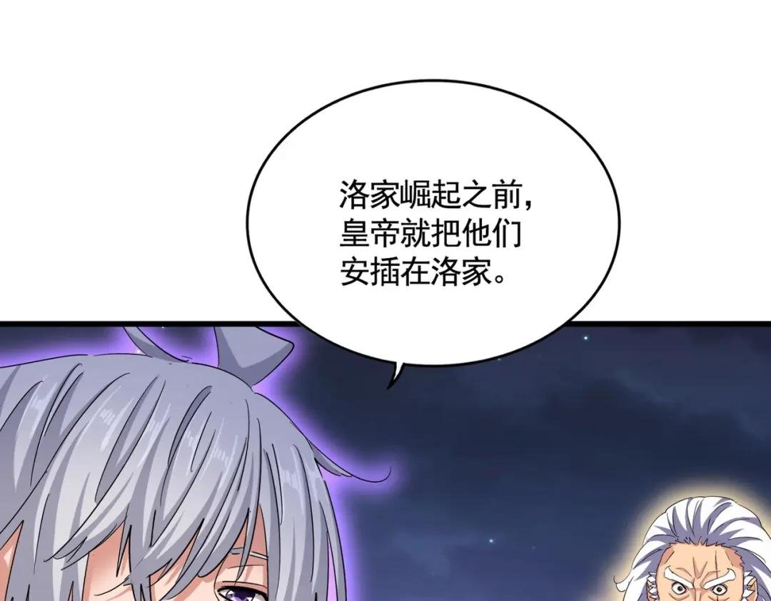 第452话 任务完成