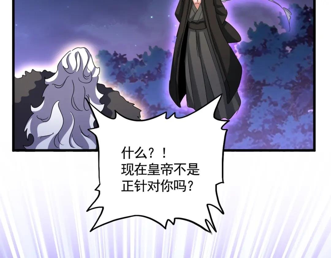 第452话 任务完成