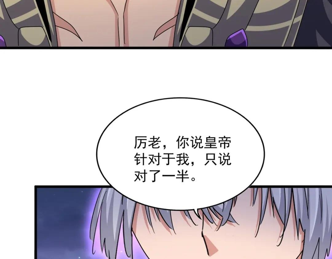 第452话 任务完成