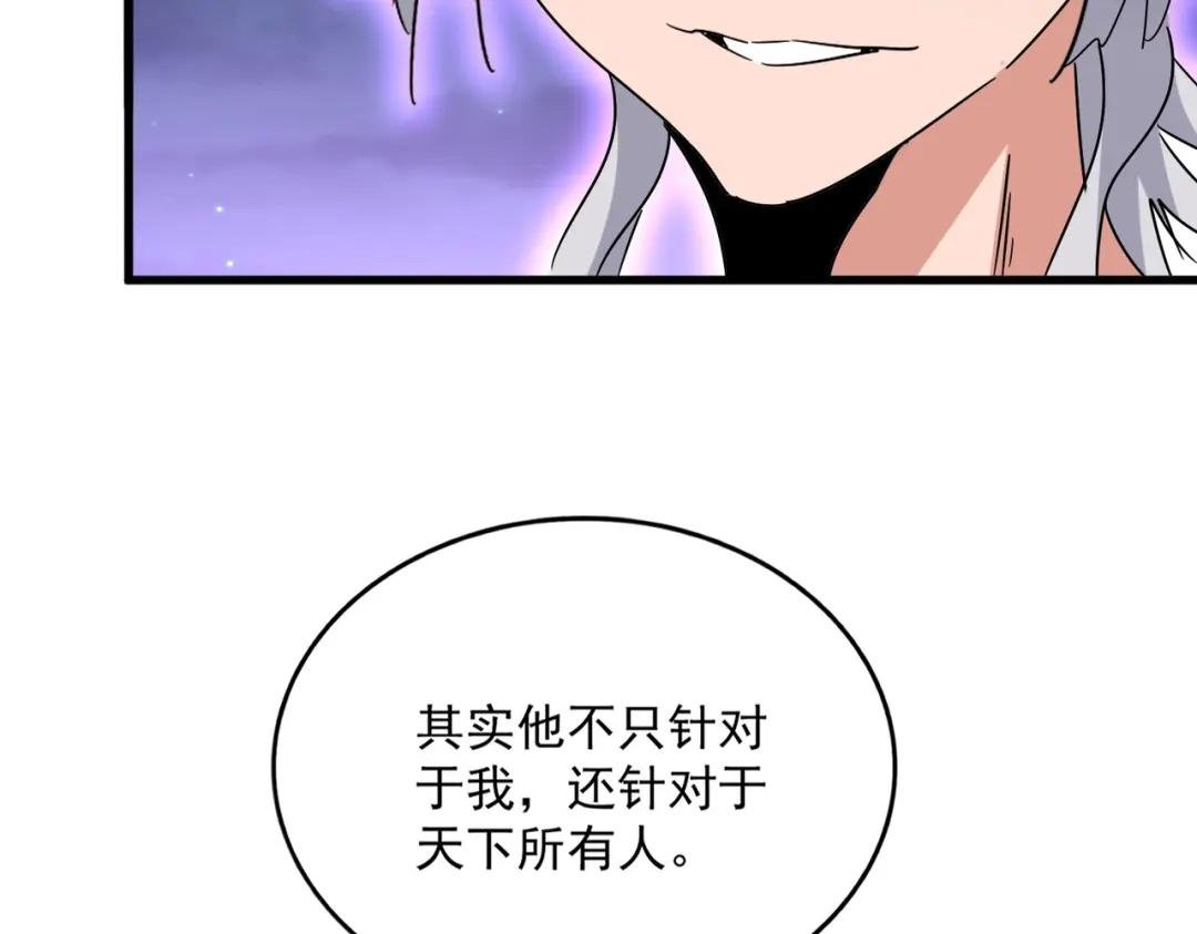 第452话 任务完成
