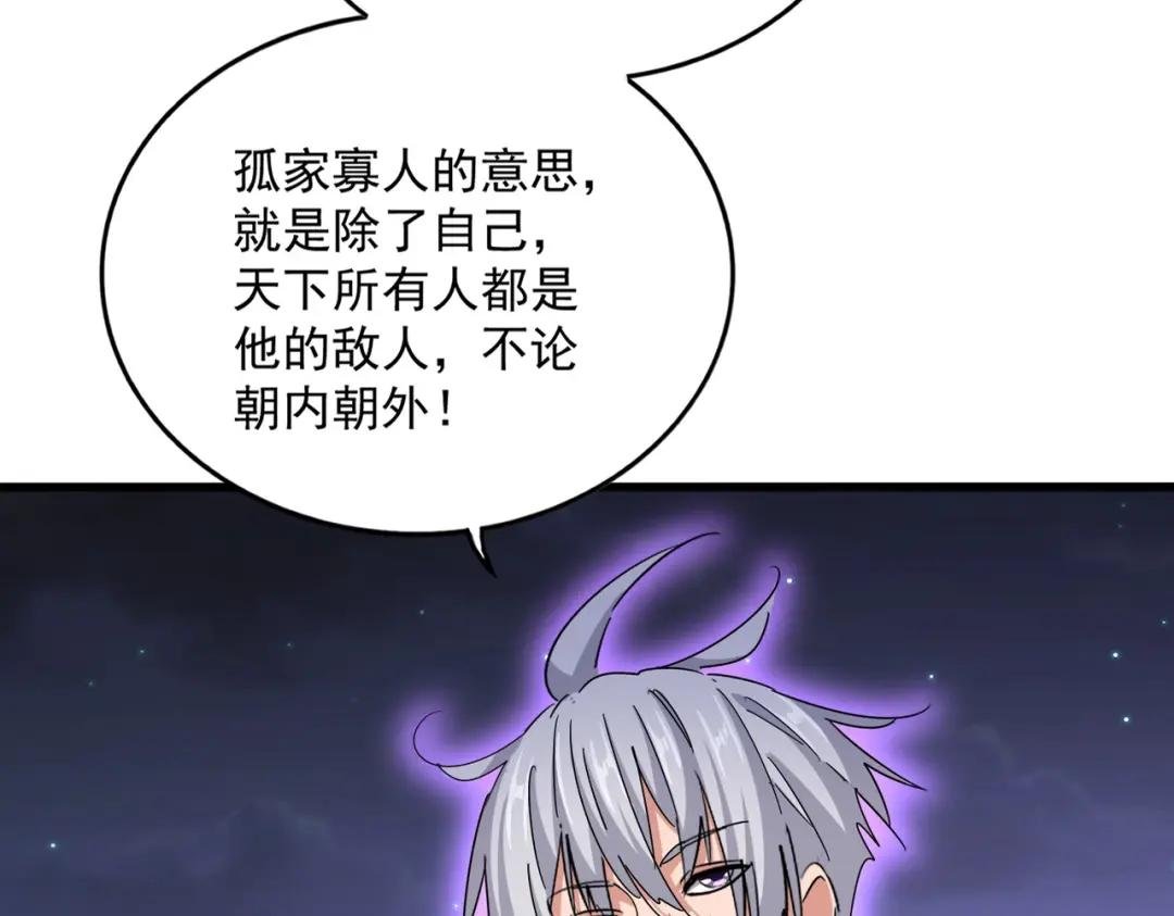 第452话 任务完成