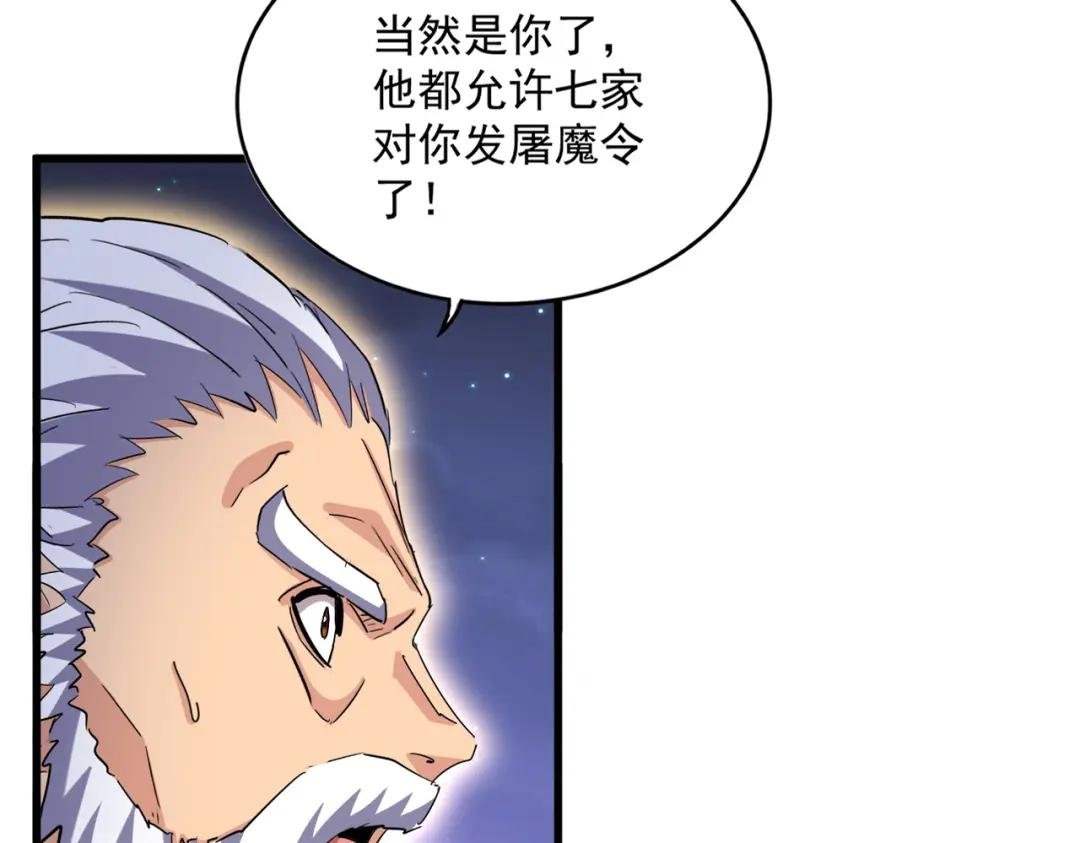 第452话 任务完成